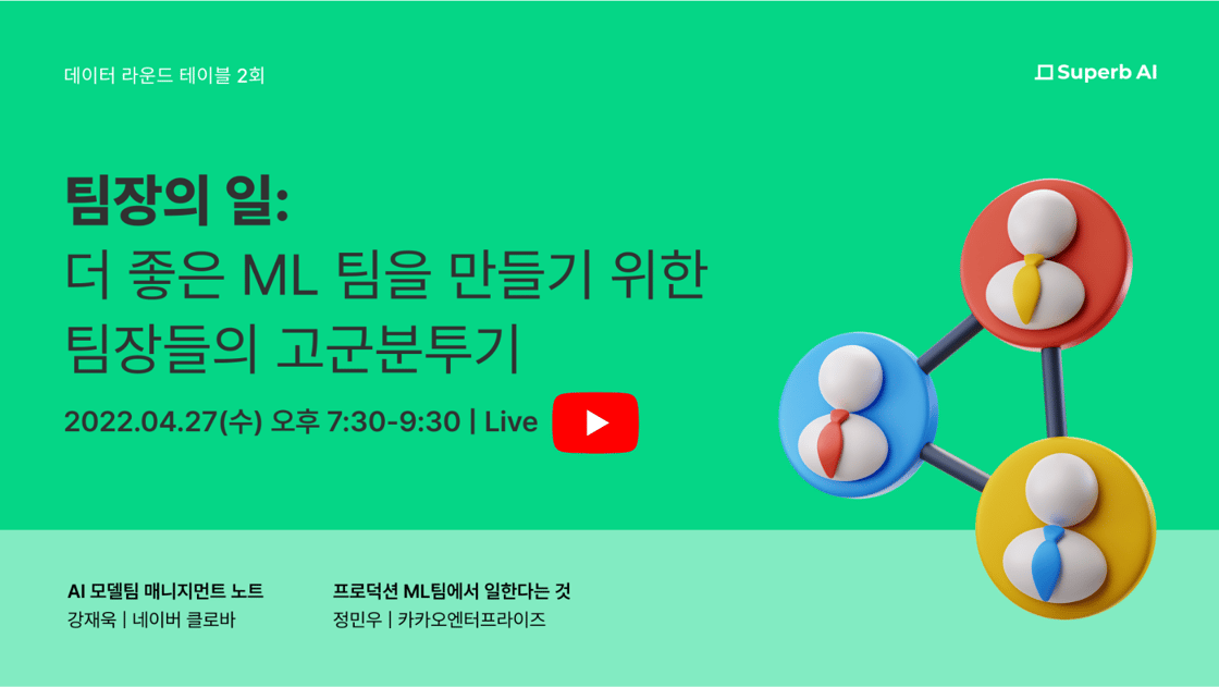 다시보기 제공